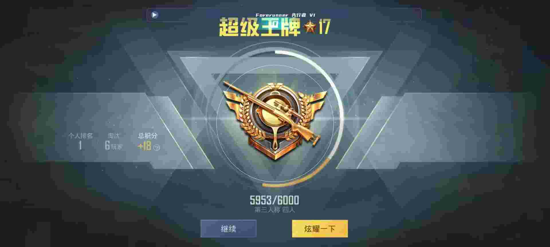 和平精英鸡腿辅助自瞄 - 第五人格辅助提卡网辅助预览图